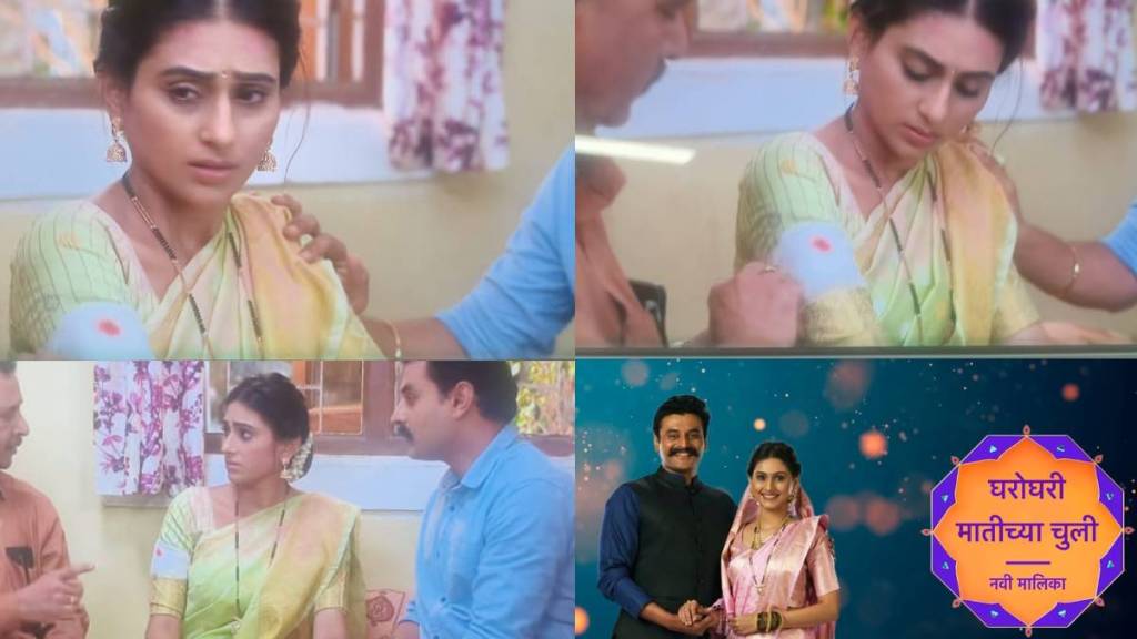 gharoghari matichya chuli netizens found this mistake in the serial