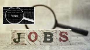 fake job offers in pimpri chinchwad municipal corporation