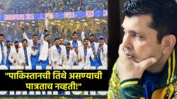 Champions Trophy: “ICC नं आम्हाला आरसा दाखवला”, कामरान अकमल पाकिस्तान संघावर भडकला; म्हणाला, “आमची तिथे…”