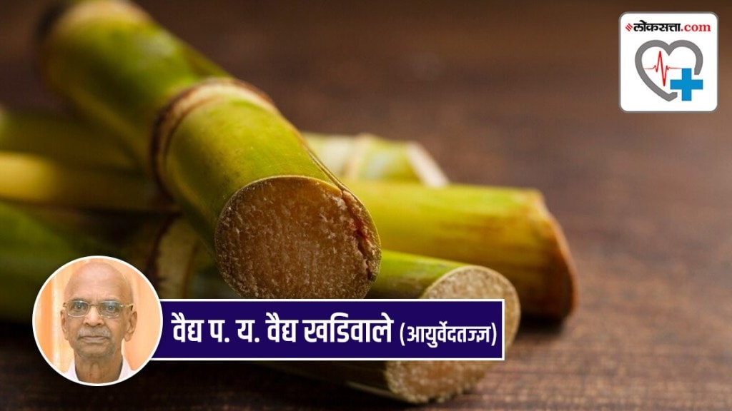 sugarcane is healthy