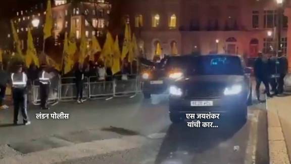 khalistani protest s jaishankar