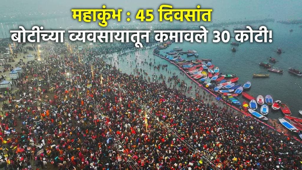 Prayagraj Boat Owner Earns 30 Crore in Mahakumbh 2025