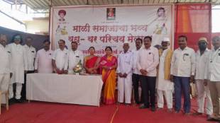 Mali community organizes bride and groom gathering in Baramati pune print news