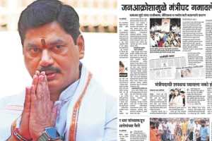 Devendra Fadnavis news in marathi