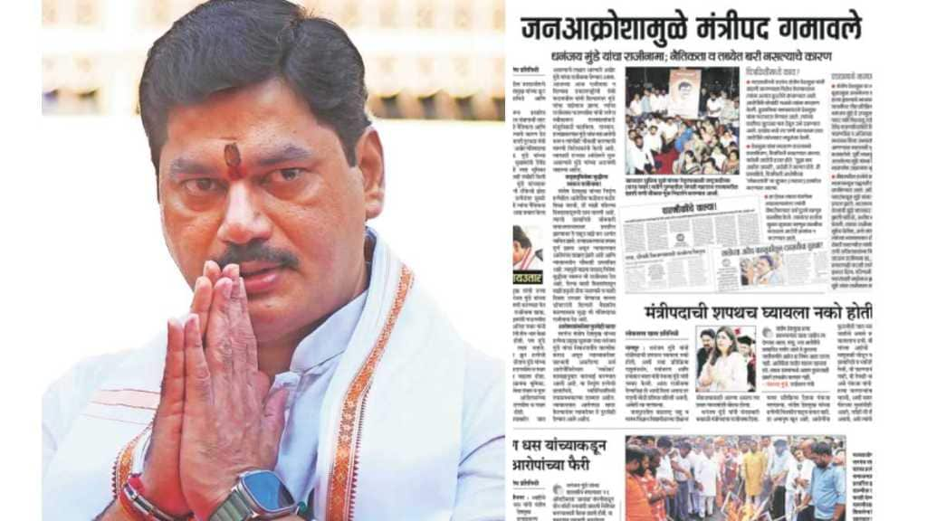 Devendra Fadnavis news in marathi