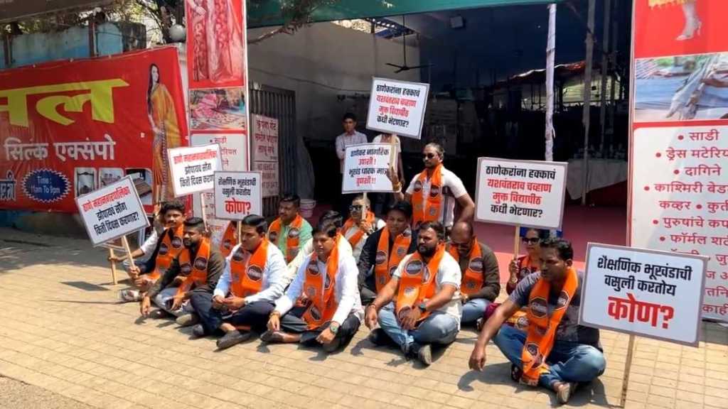 MNS protest against exhibition on university plot in Thane