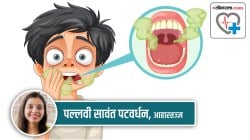 तोंडाला दुर्गंधी का येते? टाळण्यासाठी काय करावं?