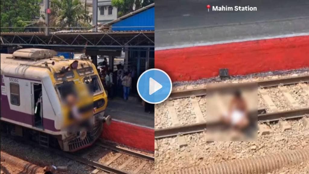 mumbai local train viral video Trending news today