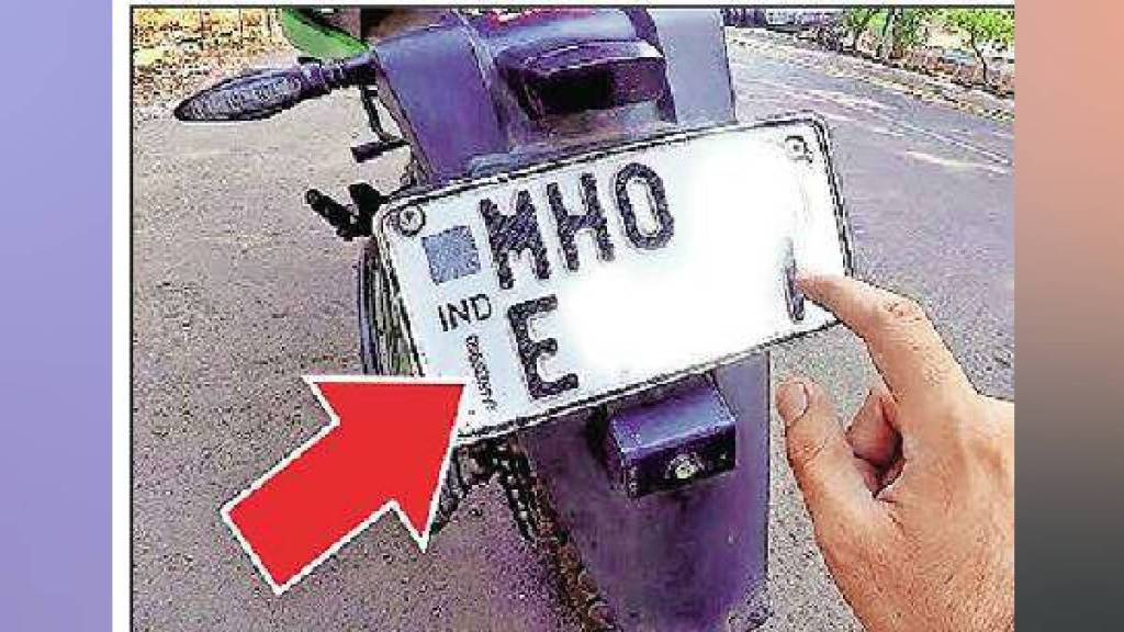 Fake website for security plate registration Mumbai news