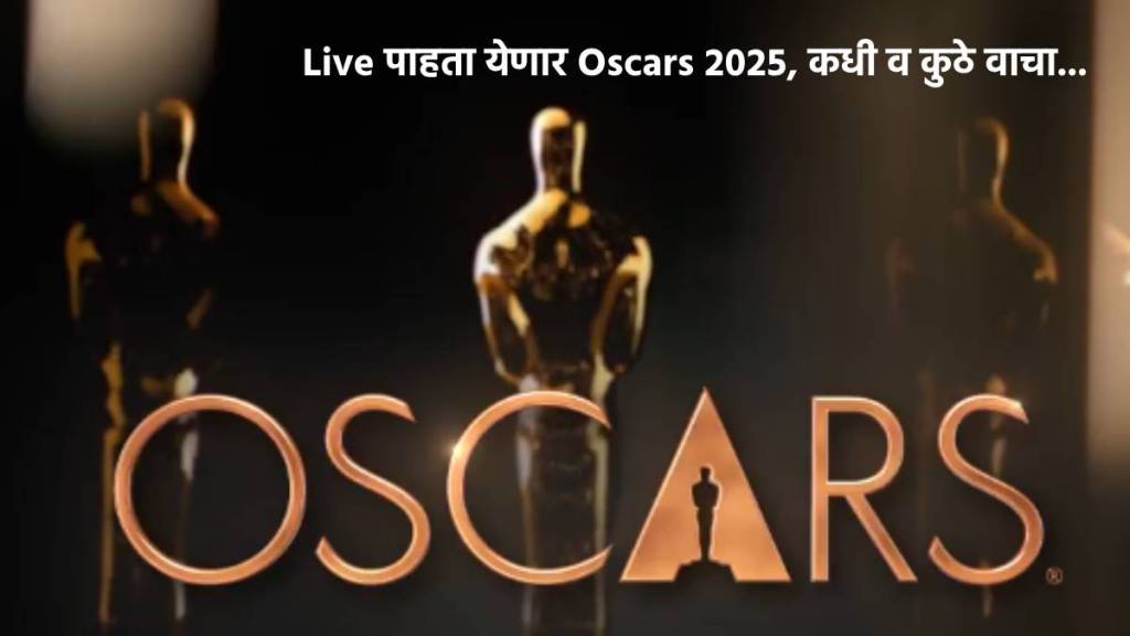 oscars 2025 when and where to watch live streaming of 97th academy awards