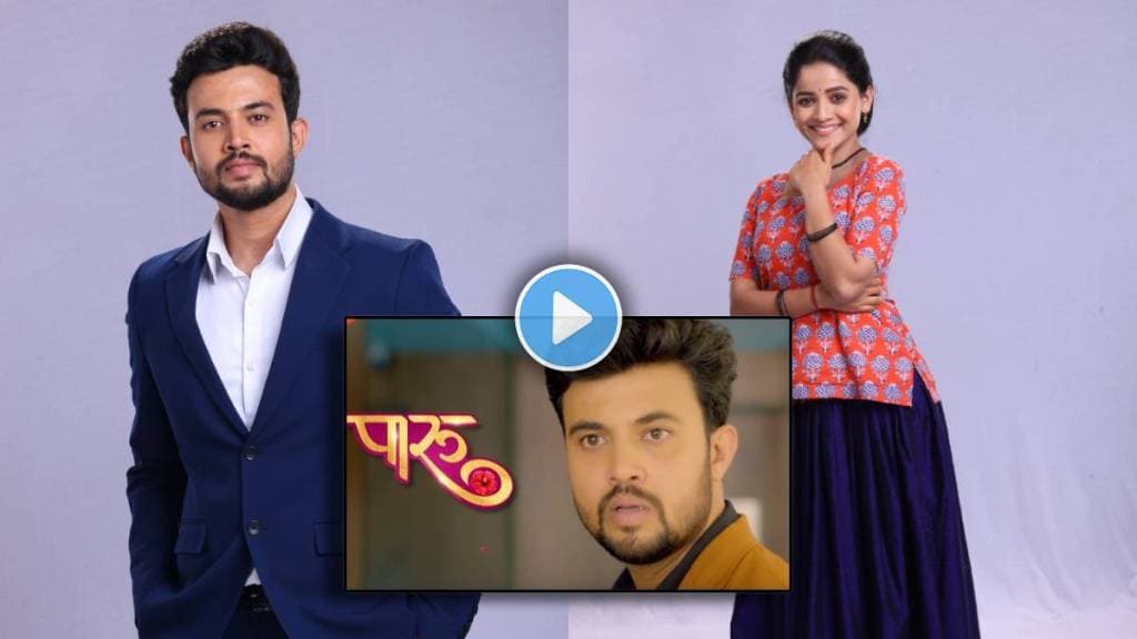 paaru marathi serial promo aditya decided to not express his love in front of paaru