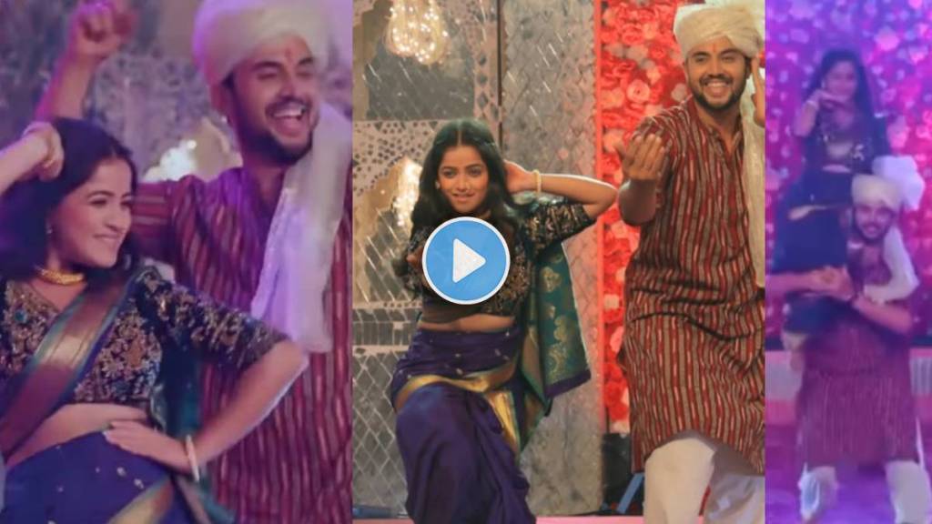 zee marathi paaru and aditya dance on aika dajiba song