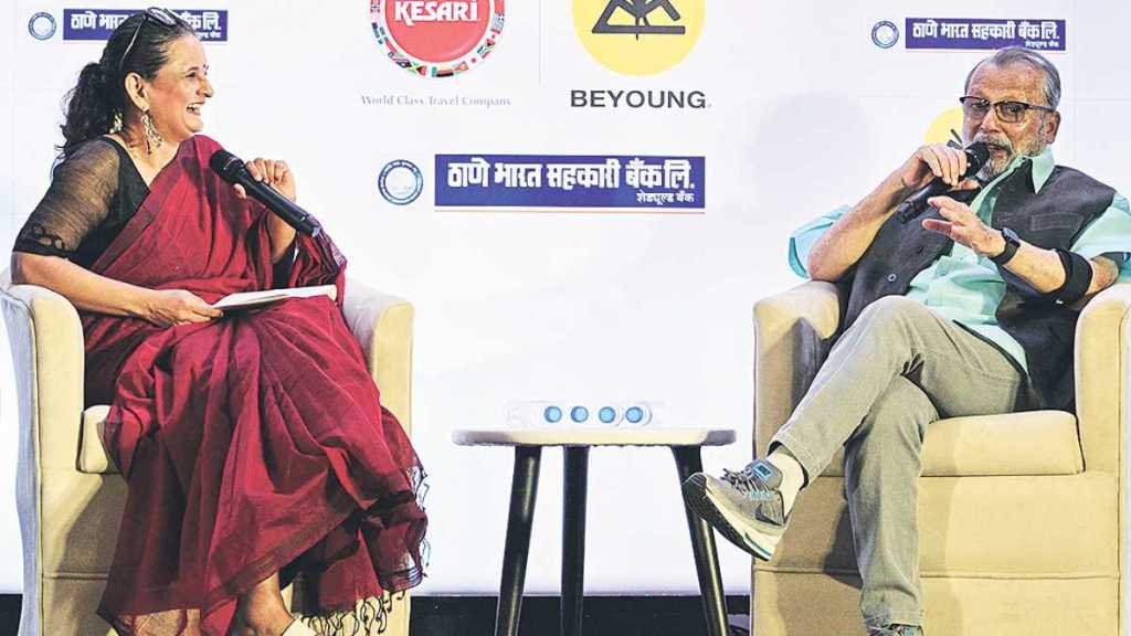 Geetanjali Kulkarni interview Pankaj Kapoor in loksatta gappa event