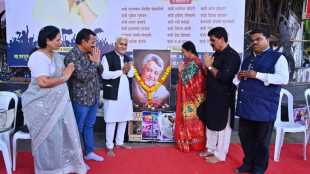 punekars organise poetry program to pay tribute to namdeo dhasal