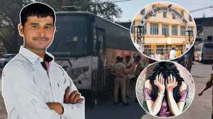 Pune rape case update in marathi