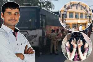 Pune rape case update in marathi