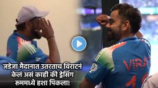 rohit sharma virat kohli dressing room video