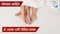 सेक्स ही दीर्घायुष्याची गुरुकिल्ली असं का म्हटलं जातं?