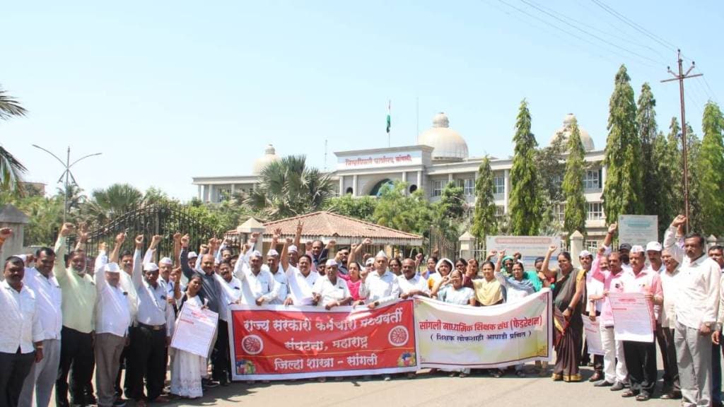 State government employees hold sit in protest in Sangli news