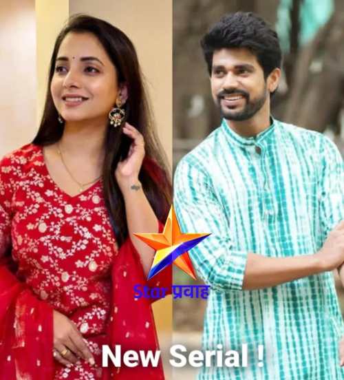 famous marathi actress comeback on television star pravah launch new serial