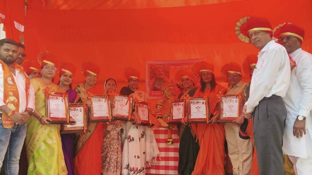 Shivdurga Samman Award to 8 women on the occasion of Shiv Jayanti in shirur pune print news