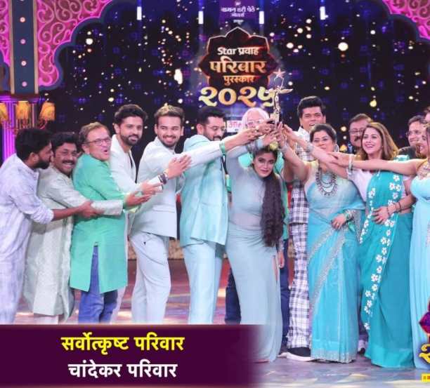 Star Pravah Parivaar Puraskar 2025 Winners list with photos