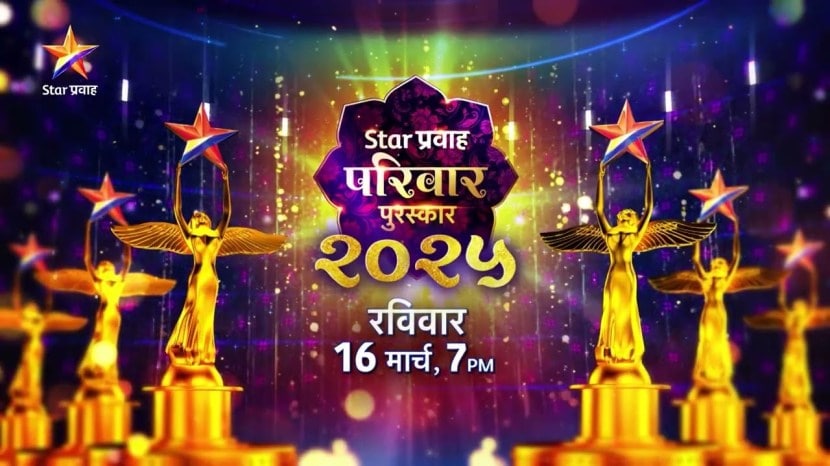 Star Pravah Parivaar Puraskar 2025 Winners list with photos