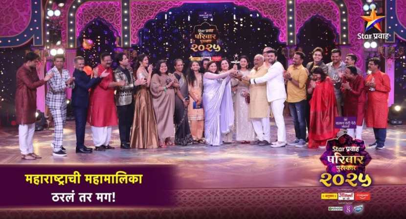 Star Pravah Parivaar Puraskar 2025 Winners list with photos