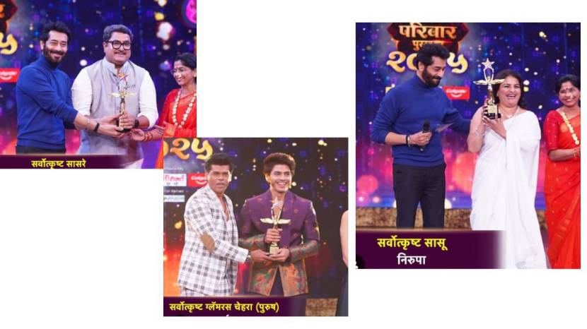 Star Pravah Parivaar Puraskar 2025 Winners list with photos