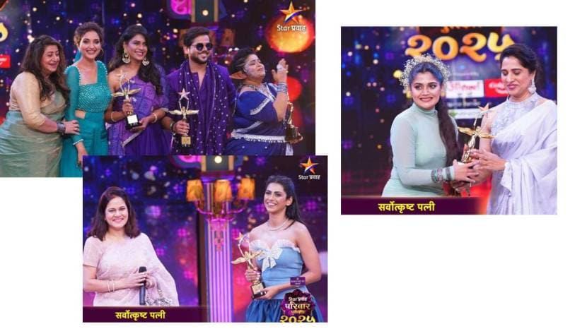 Star Pravah Parivaar Puraskar 2025 Winners list with photos