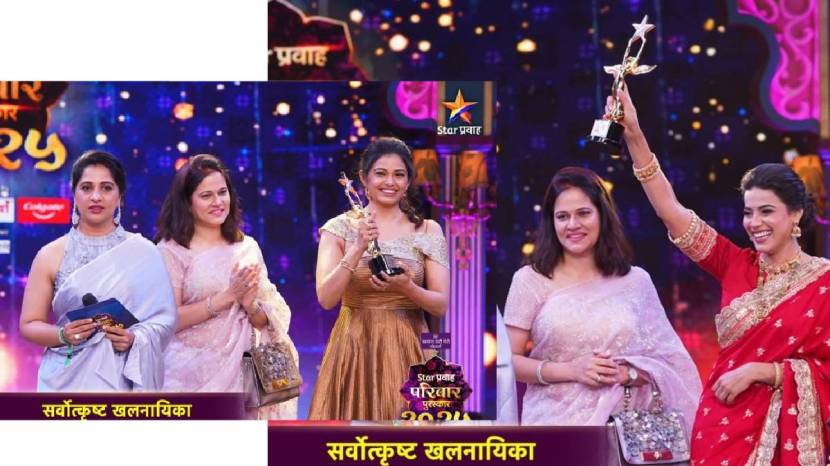 Star Pravah Parivaar Puraskar 2025 Winners list with photos