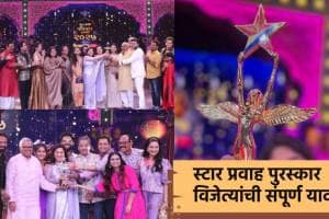 Star Pravah Parivaar Puraskar 2025 Awards Winners List