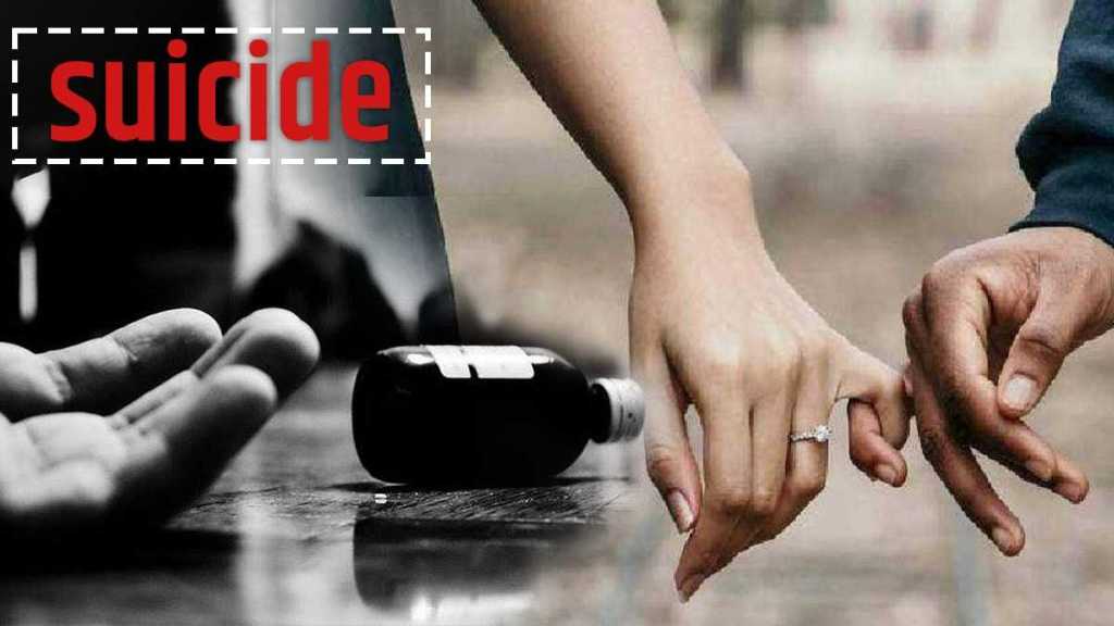 Married Man Ends Life after girlfriend left him