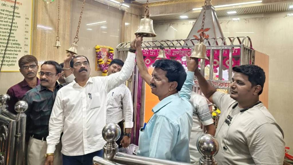 Ganeshotsav Mandal bell ringing protest against POP ban in Thane news