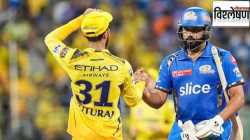 IPL 2025 – टीम वॉच… मुंबई, चेन्नई की अन्य कोणी?