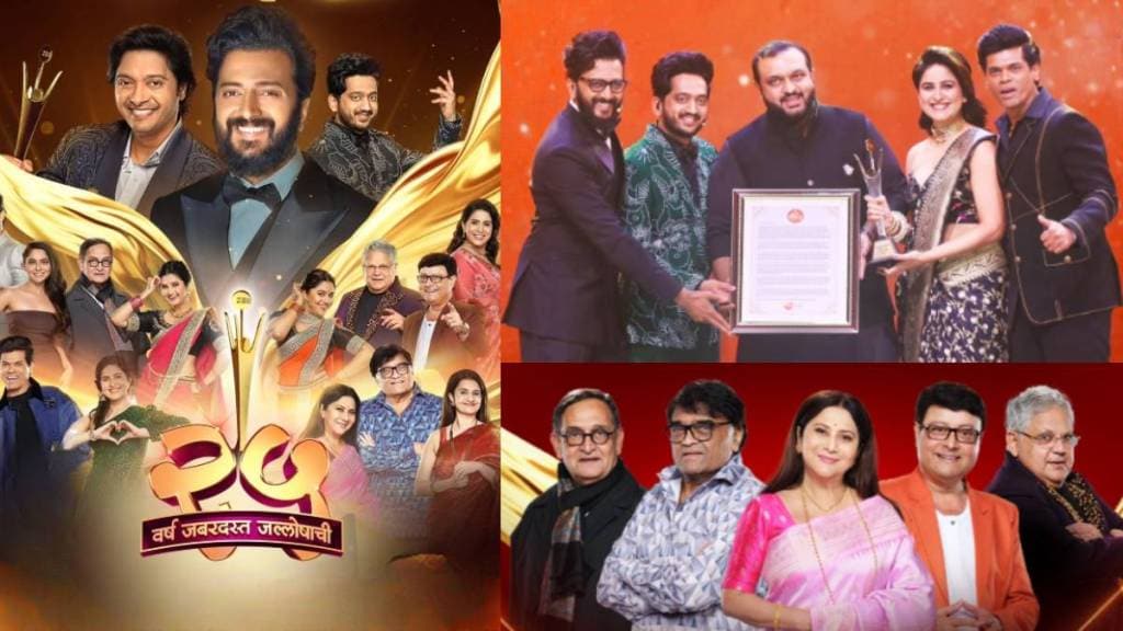 Zee Chitra Gaurav 2025 Winners List