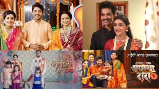 zee marathi appi amchi collector and punha kartavya aahe two serials will goes off air