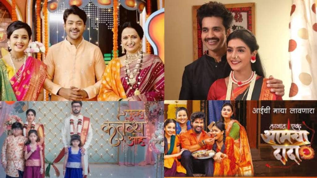 zee marathi appi amchi collector and punha kartavya aahe two serials will goes off air