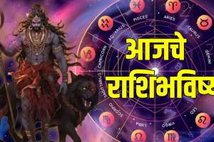 Mesh To Meen Rashi Bhavishya in Marathi