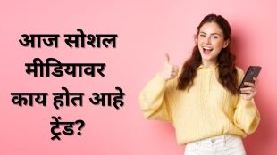 Today's Trending News Live Updates in Marathi