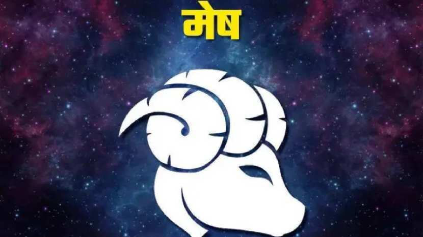 Guru nakshatra parivartan 2024