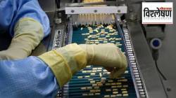 Trump Tariffs on pharma: ट्रम्प आता औषधांवरही लावणार कर… भारतावर काय होईल परिणाम?